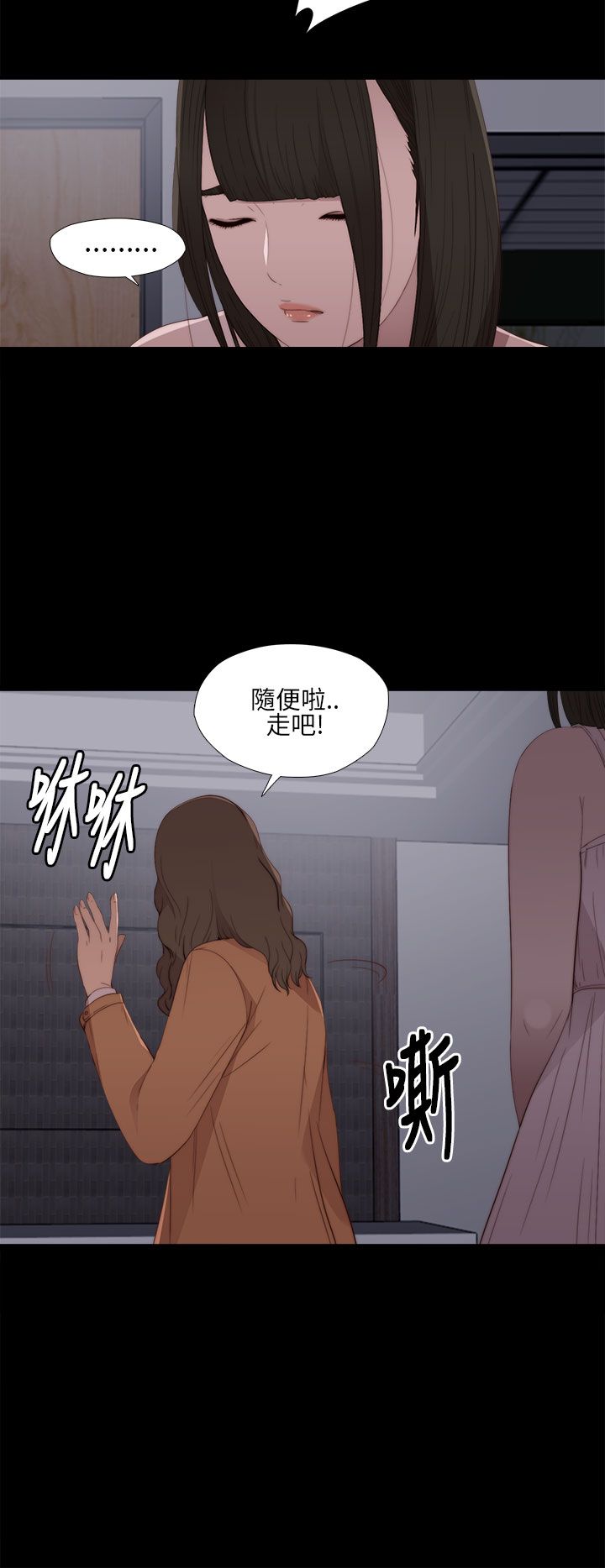[韩国漫画] 邻家少女 爱情,巨乳大奶,女学生#[37P]-18