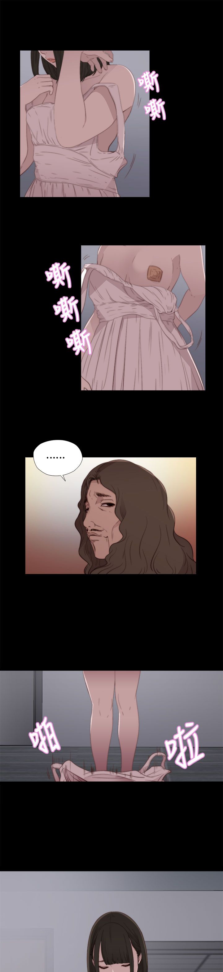 [韩国漫画] 邻家少女 爱情,巨乳大奶,女学生#[37P]-19