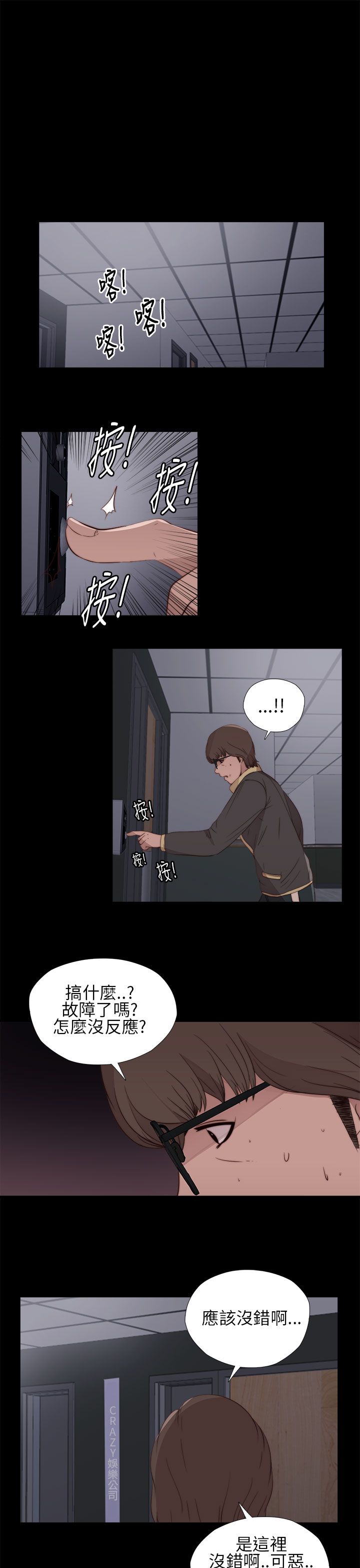 [韩国漫画] 邻家少女 爱情,巨乳大奶,女学生#[37P]-21