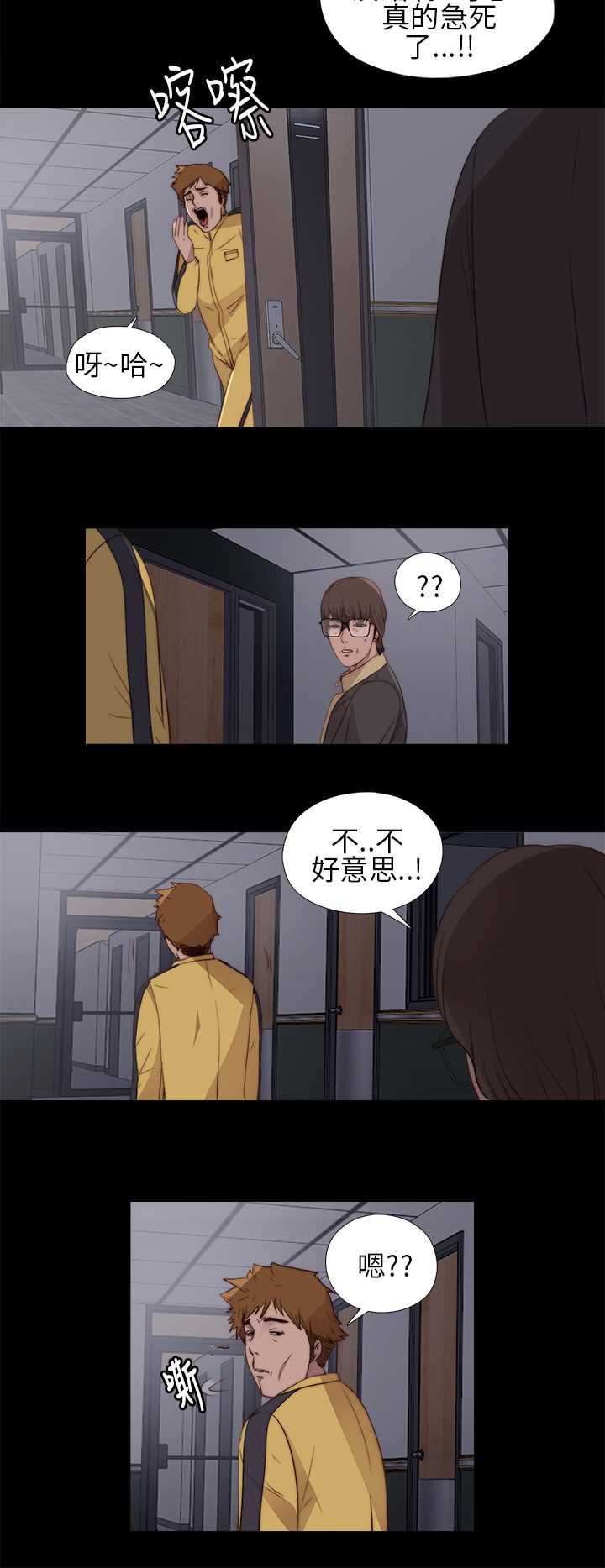 [韩国漫画] 邻家少女 爱情,巨乳大奶,女学生#[37P]-22