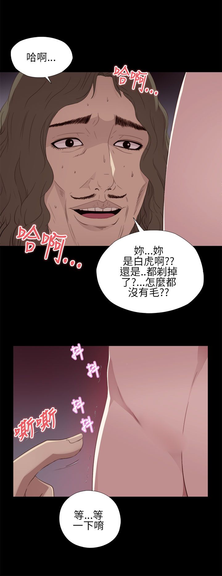 [韩国漫画] 邻家少女 爱情,巨乳大奶,女学生#[37P]-30