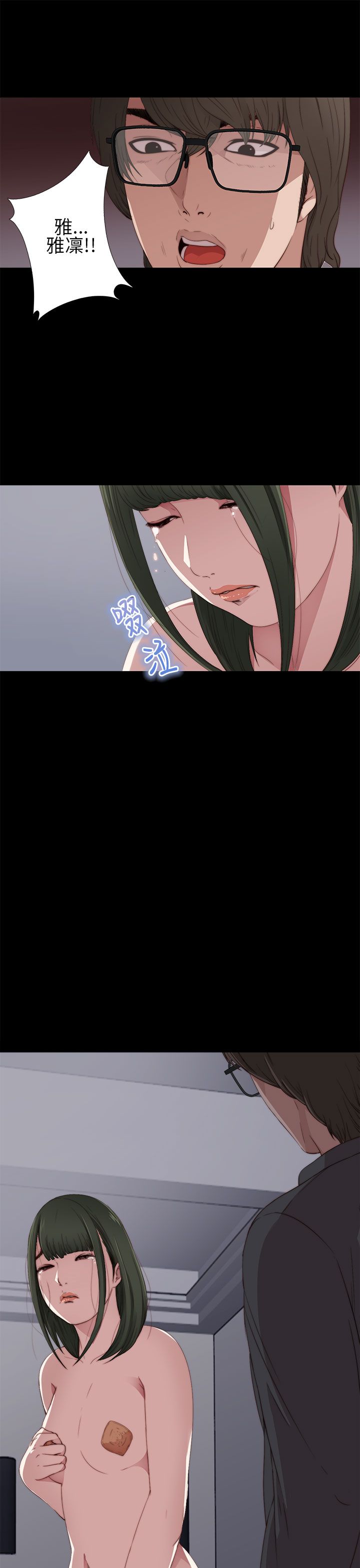 [韩国漫画] 邻家少女 爱情,巨乳大奶,女学生#[37P]-35