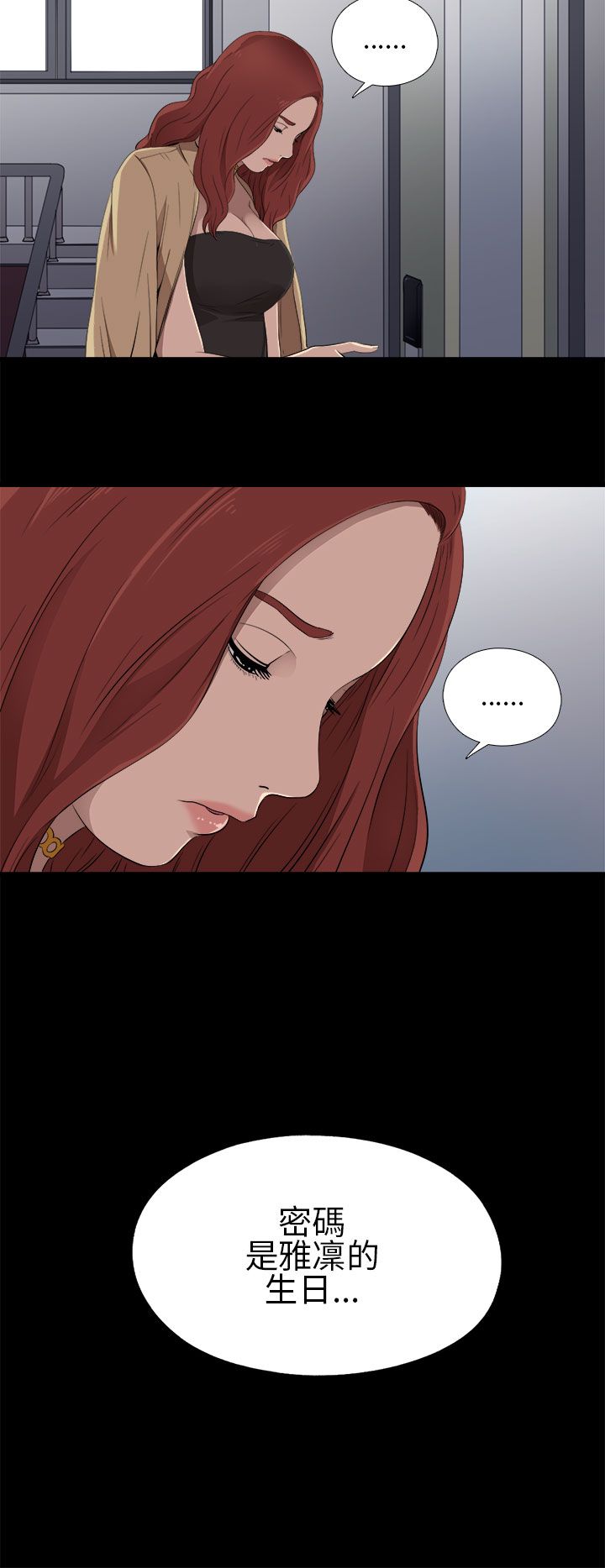[韩国漫画] 邻家少女 爱情,巨乳大奶,女学生#[37P]-8