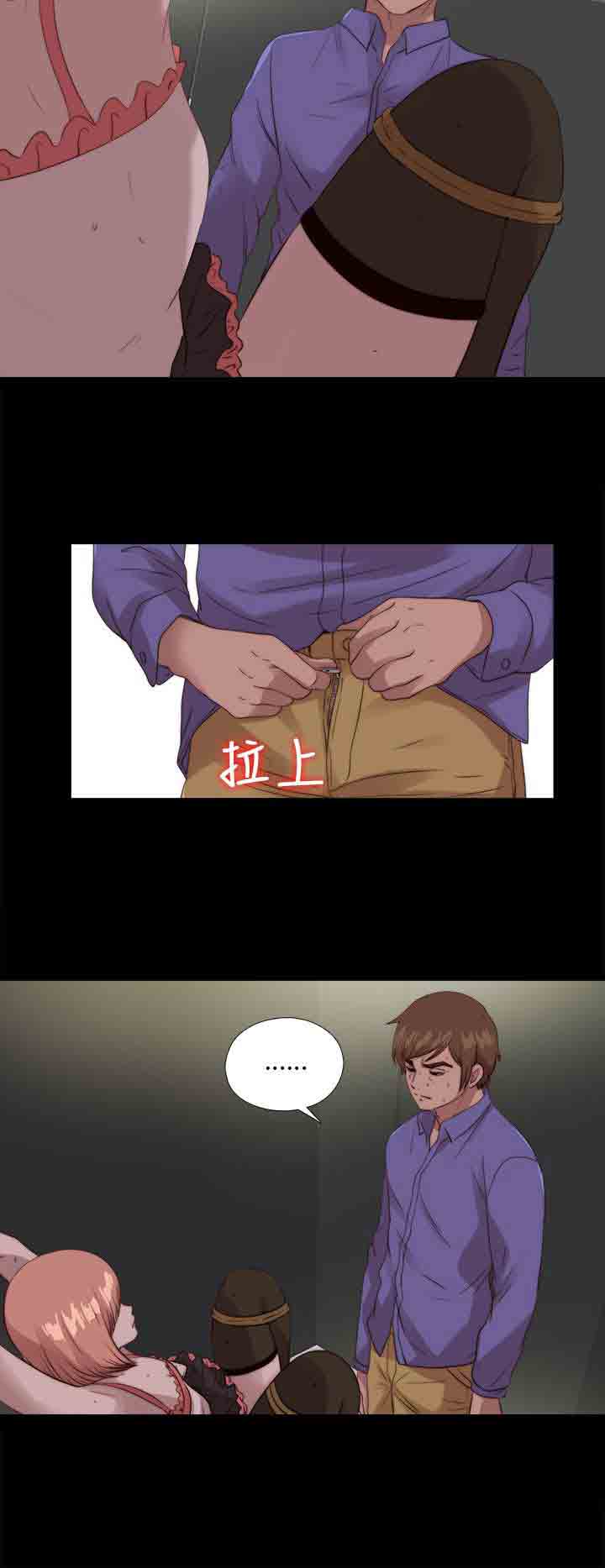 [韩国漫画] 邻家少女 爱情,巨乳大奶,女学生#[31P]-19