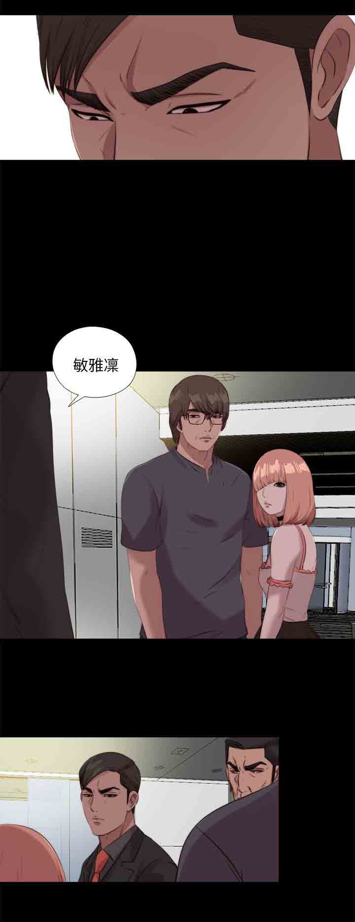[韩国漫画] 邻家少女 爱情,巨乳大奶,女学生#[31P]-27