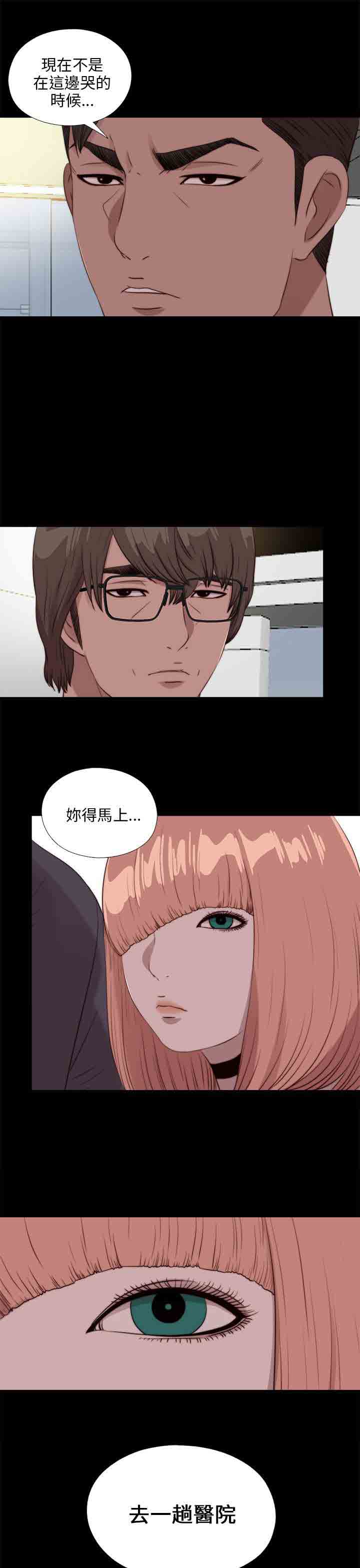 [韩国漫画] 邻家少女 爱情,巨乳大奶,女学生#[31P]-28