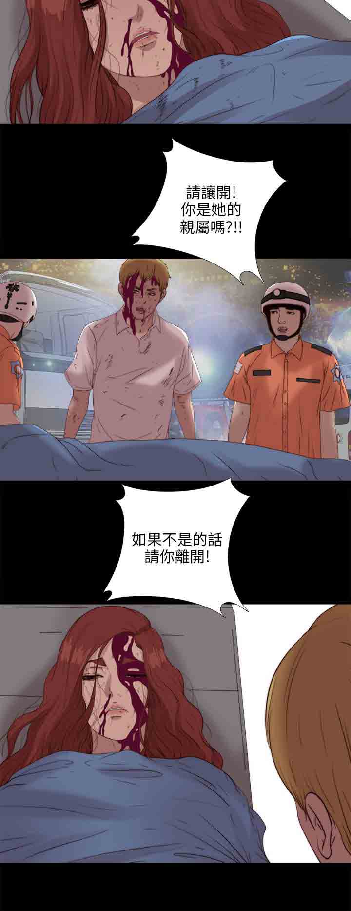 [韩国漫画] 邻家少女 爱情,巨乳大奶,女学生#[31P]-9