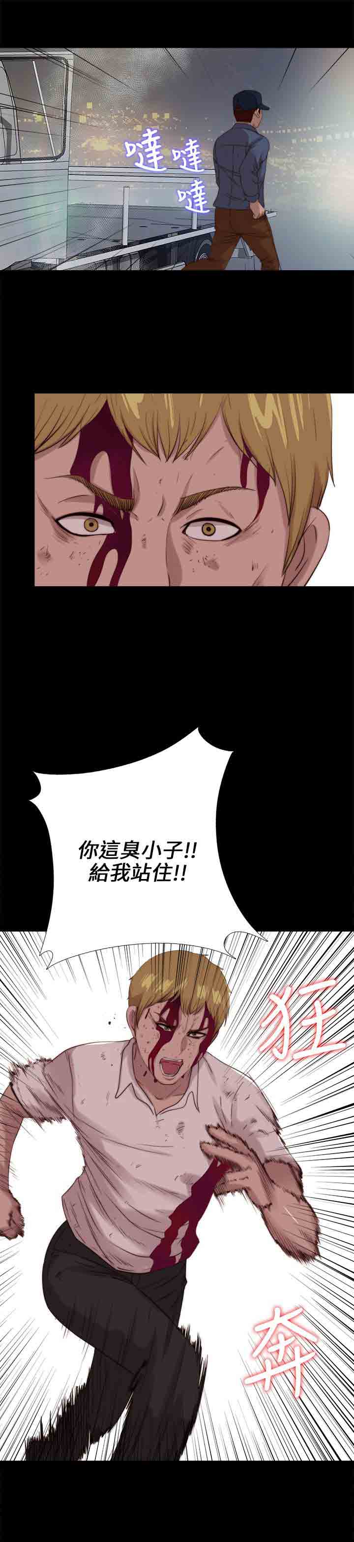 [韩国漫画] 邻家少女 爱情,巨乳大奶,女学生#[26P]-25