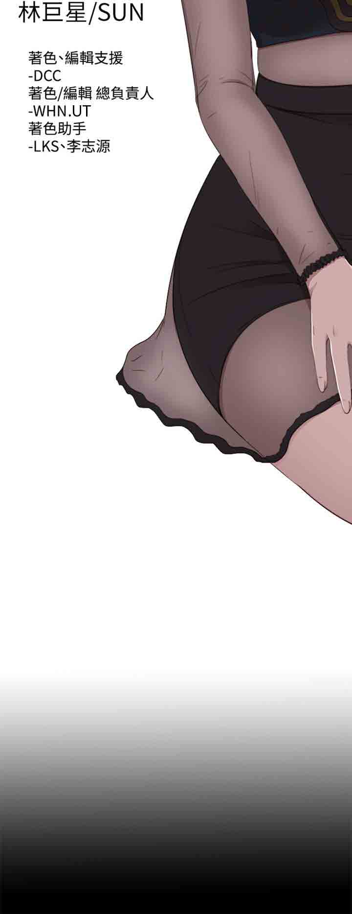 [韩国漫画] 邻家少女 爱情,巨乳大奶,女学生#[28P]-8
