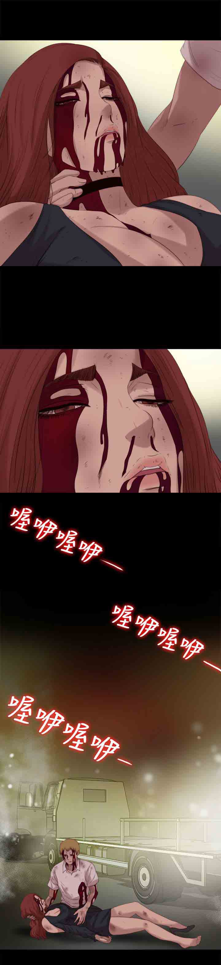 [韩国漫画] 邻家少女 爱情,巨乳大奶,女学生#[25P]-12