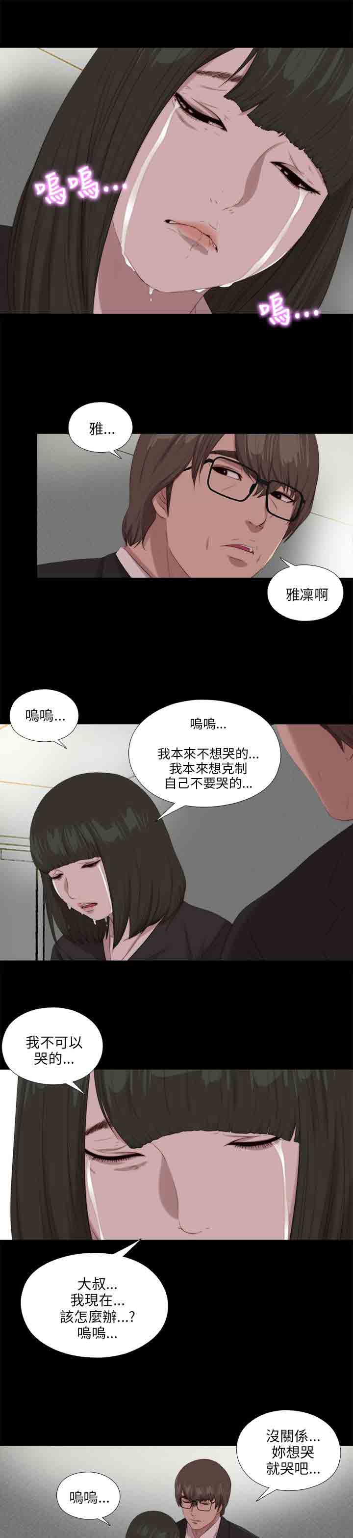 [韩国漫画] 邻家少女 爱情,巨乳大奶,女学生#[25P]-18