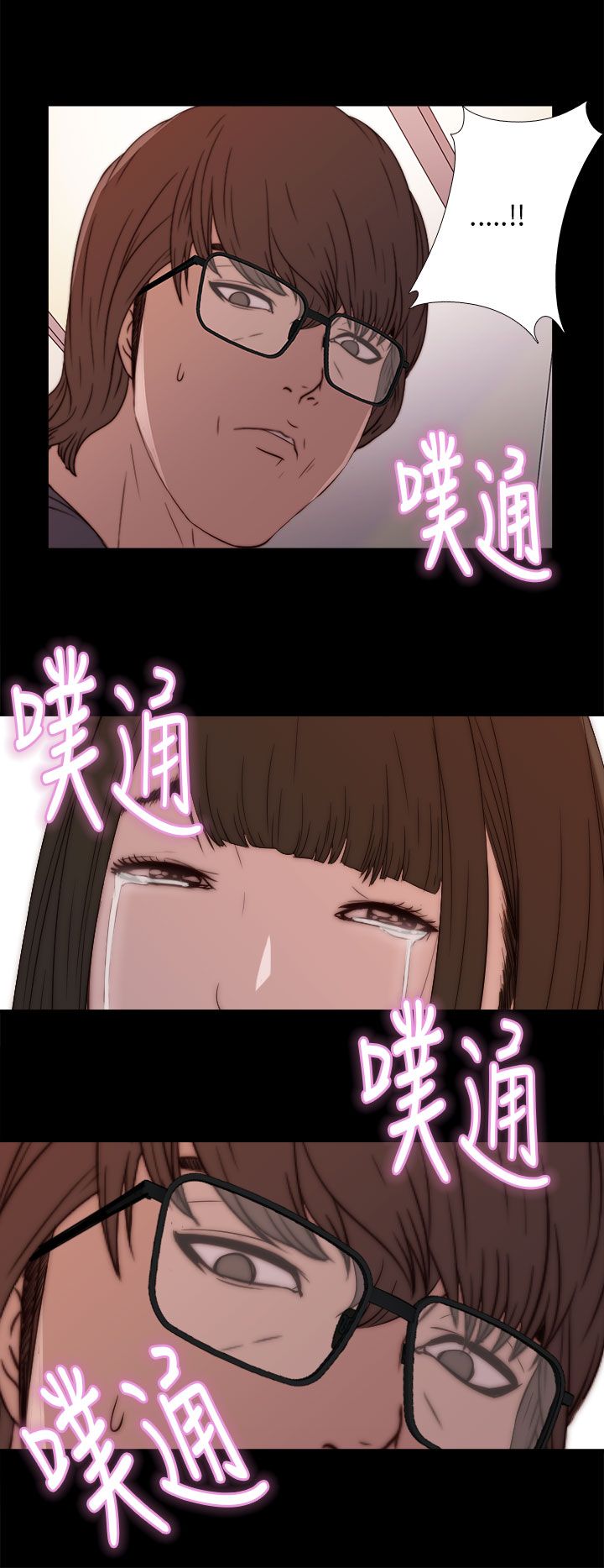 [韩国漫画] 邻家少女 爱情,巨乳大奶,女学生#[41P]-22