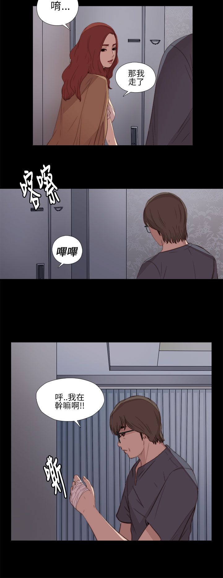 [韩国漫画] 邻家少女 爱情,巨乳大奶,女学生#[41P]-32