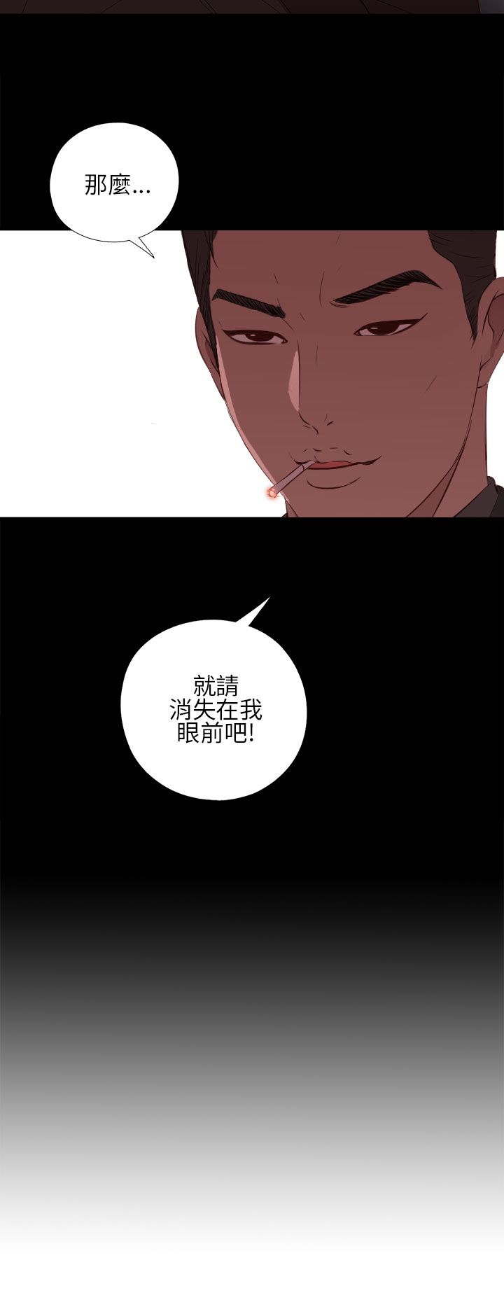 [韩国漫画] 邻家少女 爱情,巨乳大奶,女学生#[41P]-40