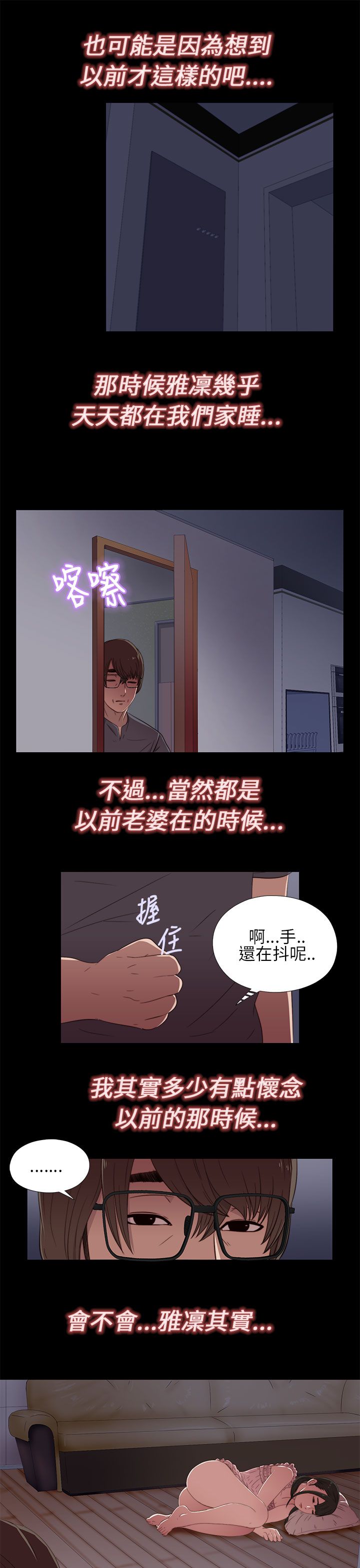 [韩国漫画] 邻家少女 爱情,巨乳大奶,女学生#[34P]-17