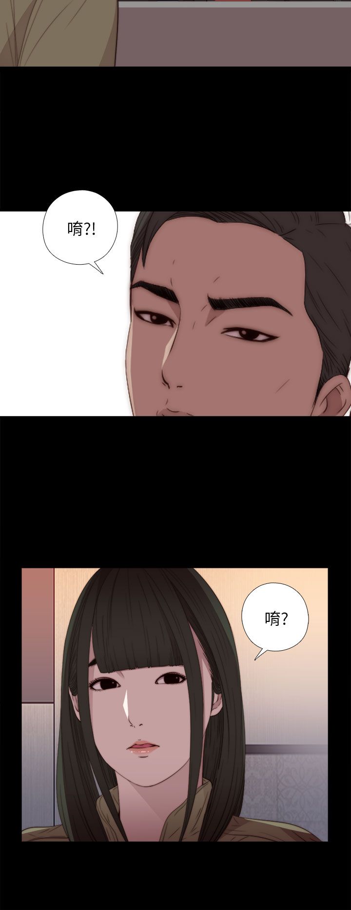 [韩国漫画] 邻家少女 爱情,巨乳大奶,女学生#[37P]-28