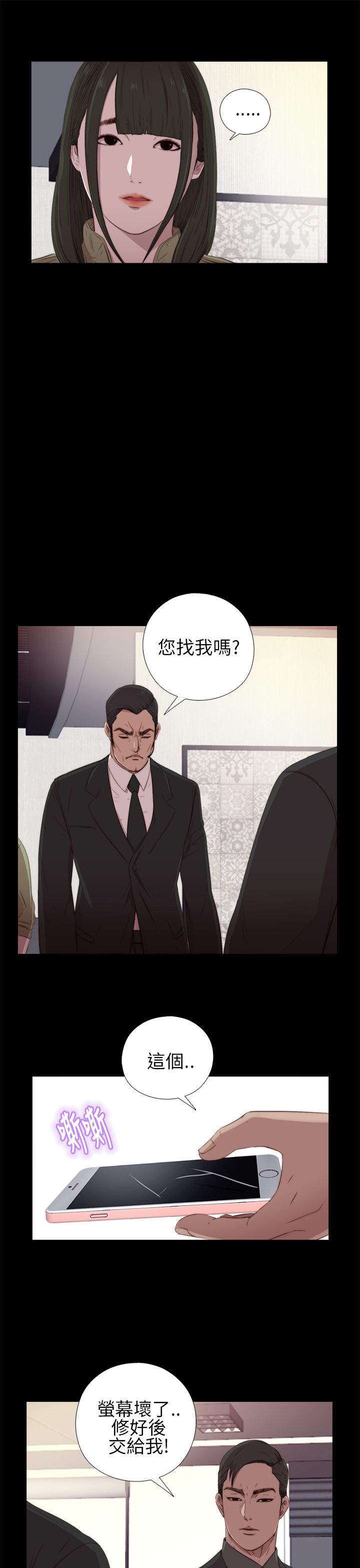 [韩国漫画] 邻家少女 爱情,巨乳大奶,女学生#[38P]-7
