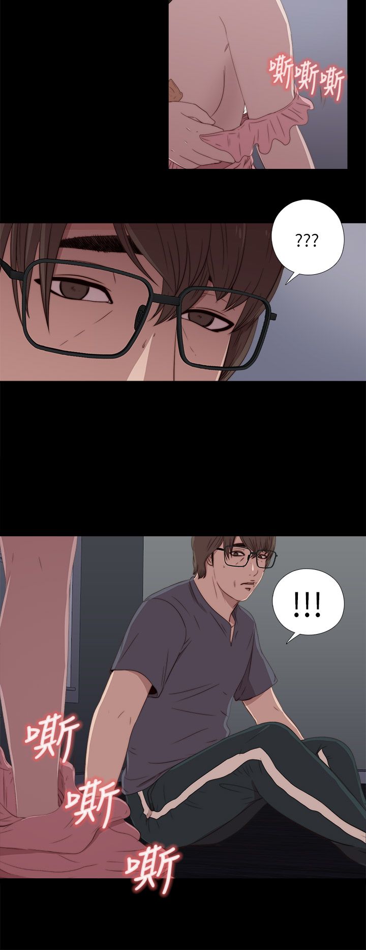 [韩国漫画] 邻家少女 爱情,巨乳大奶,女学生#[43P]-34