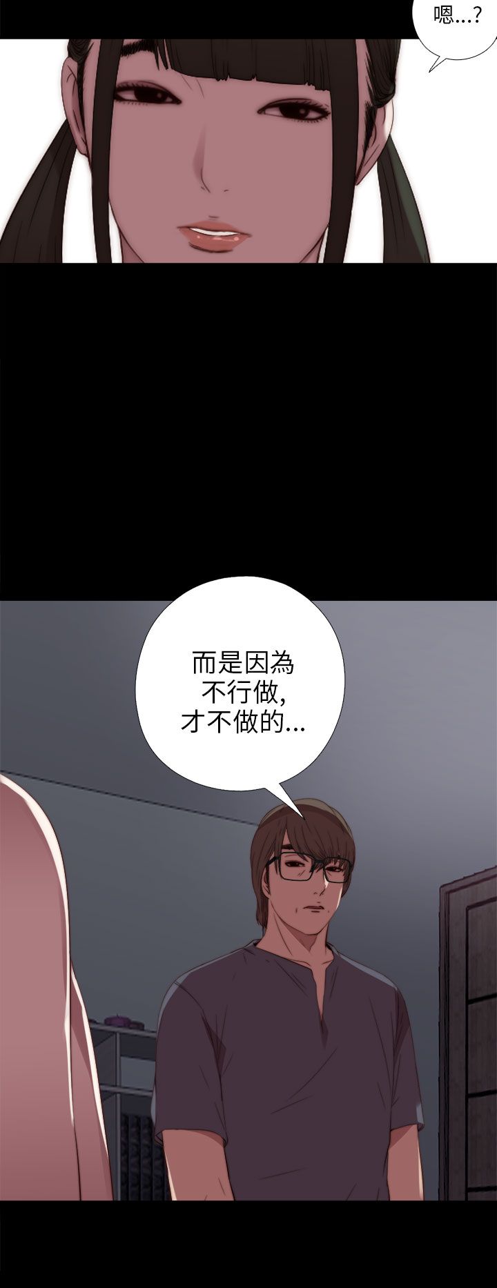 [韩国漫画] 邻家少女 爱情,巨乳大奶,女学生#[37P]-28