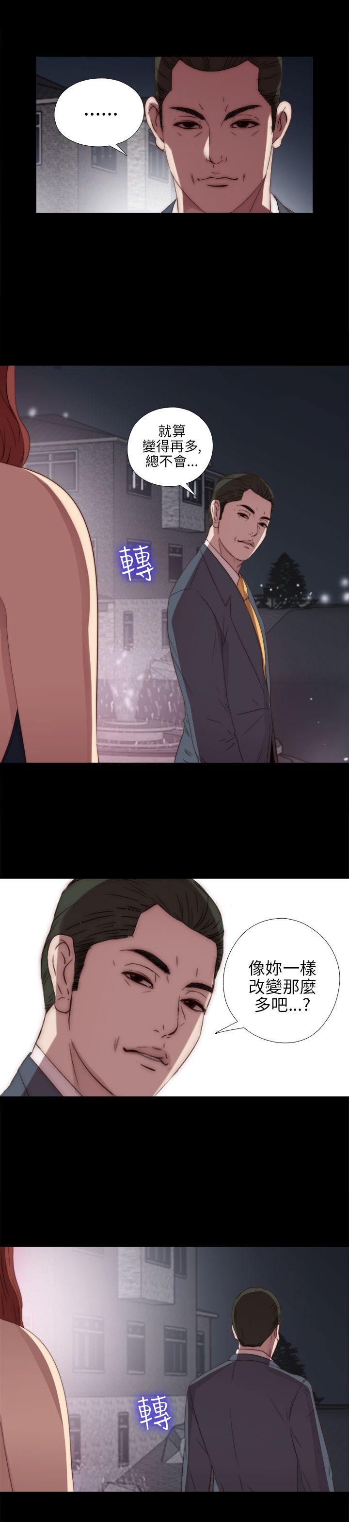 [韩国漫画] 邻家少女 爱情,巨乳大奶,女学生#[36P]-29