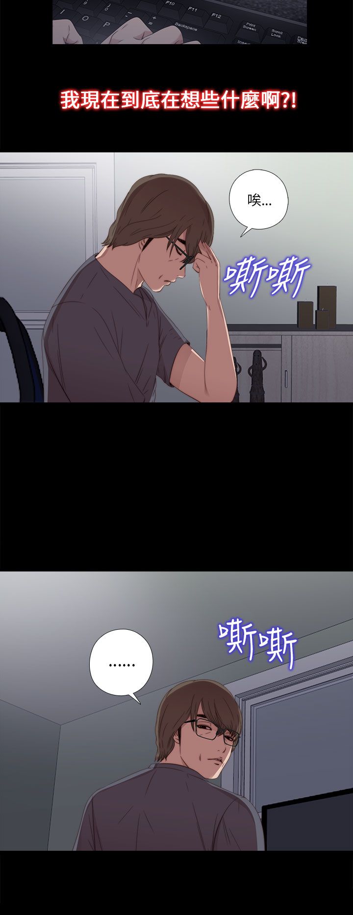 [韩国漫画] 邻家少女 爱情,巨乳大奶,女学生#[43P]-16