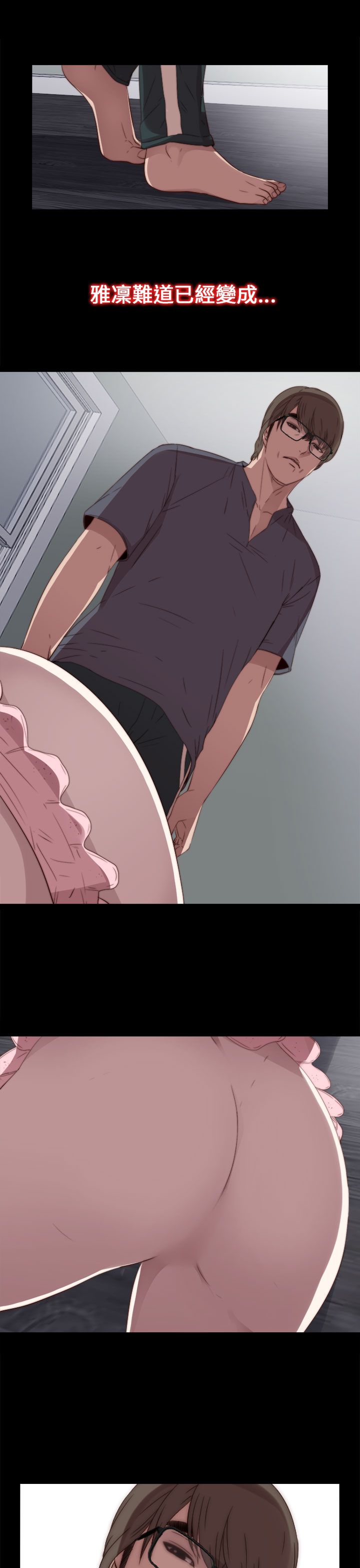 [韩国漫画] 邻家少女 爱情,巨乳大奶,女学生#[43P]-19