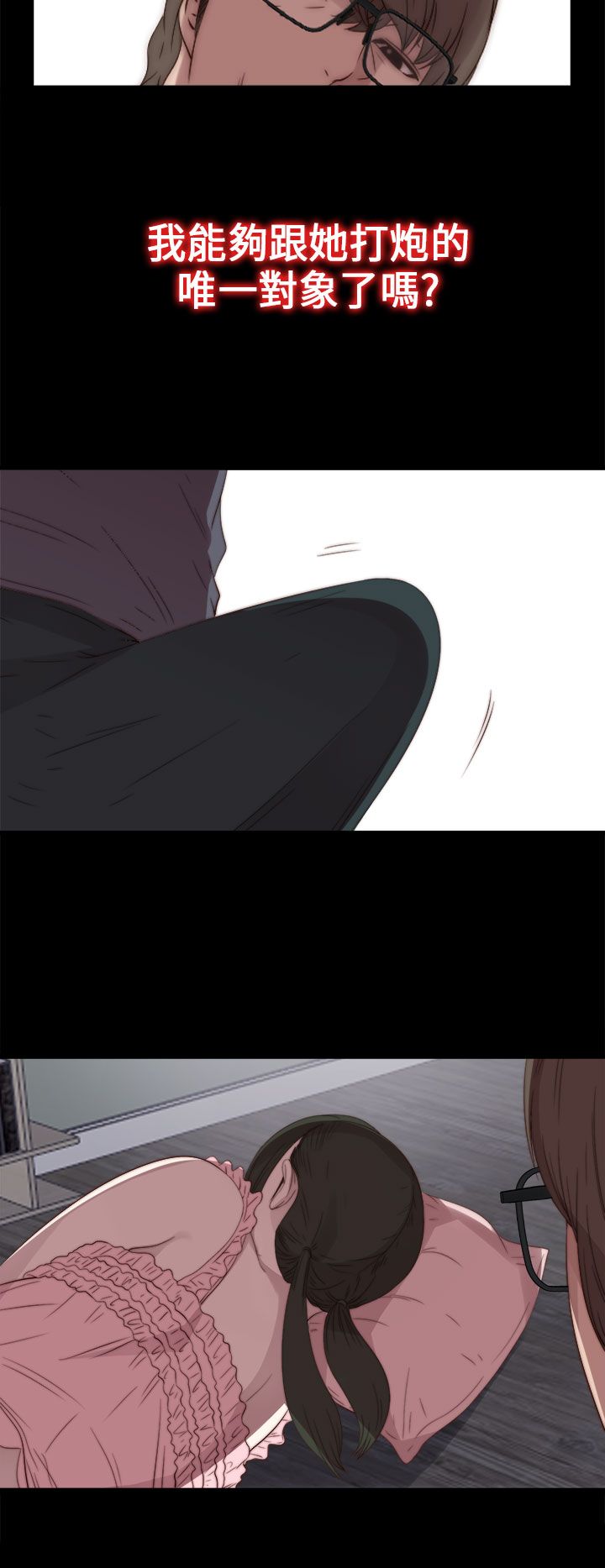 [韩国漫画] 邻家少女 爱情,巨乳大奶,女学生#[43P]-20