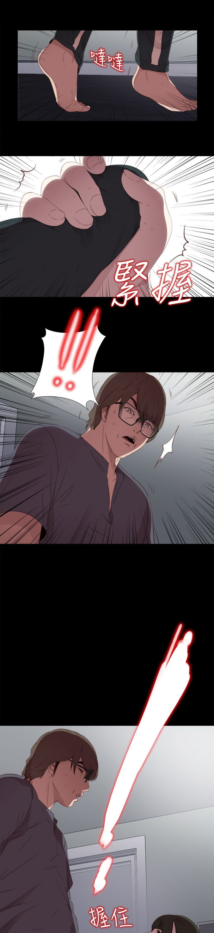 [韩国漫画] 邻家少女 爱情,巨乳大奶,女学生#[43P]-23