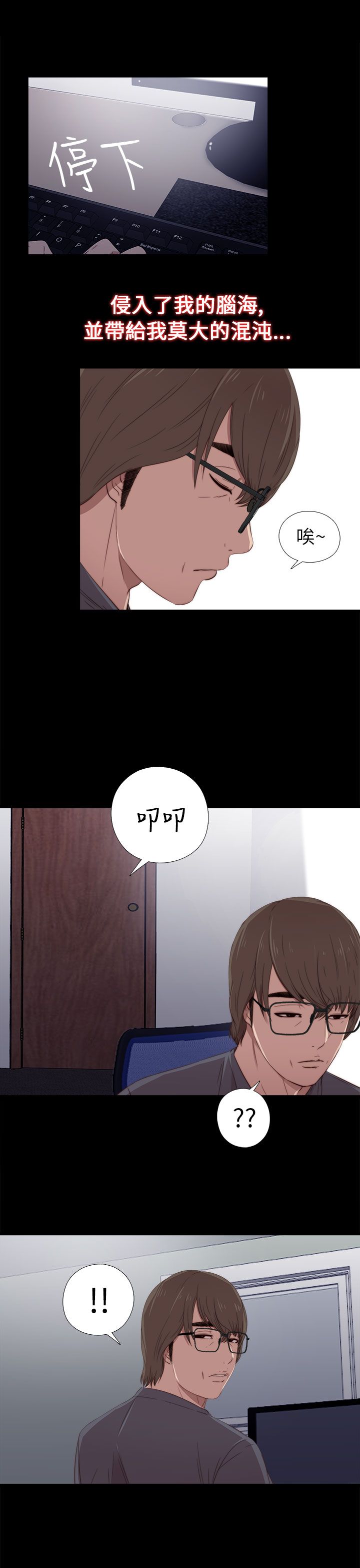[韩国漫画] 邻家少女 爱情,巨乳大奶,女学生#[43P]-7