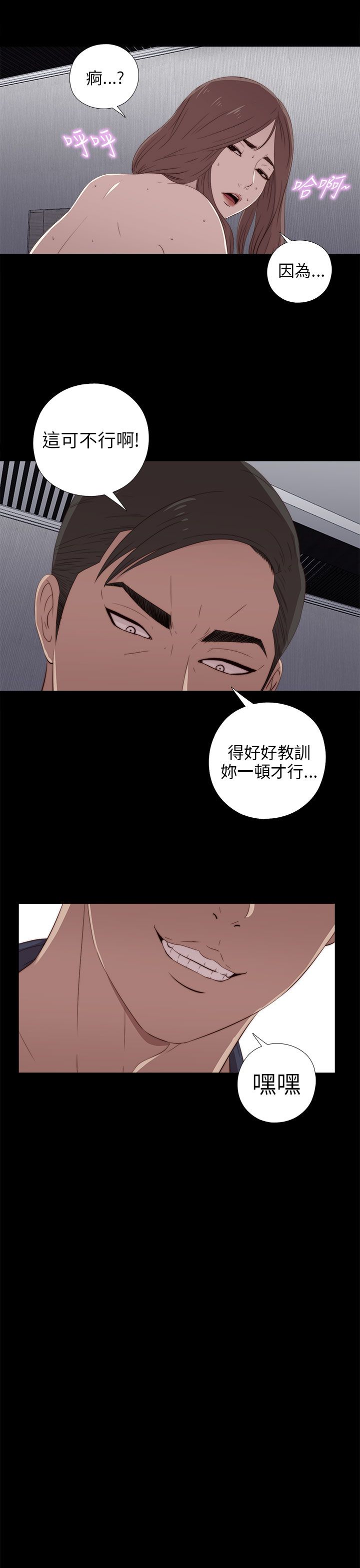 [韩国漫画] 邻家少女 爱情,巨乳大奶,女学生#[36P]-9