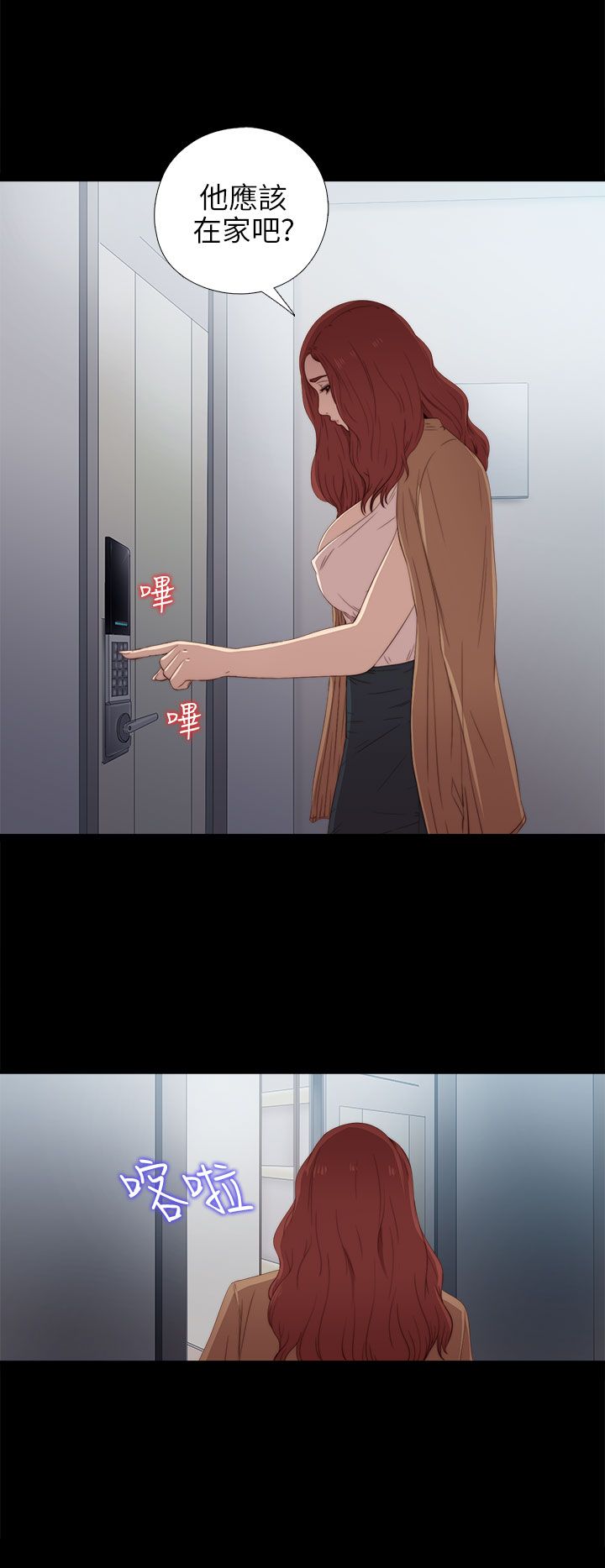 [韩国漫画] 邻家少女 爱情,巨乳大奶,女学生#[36P]-12