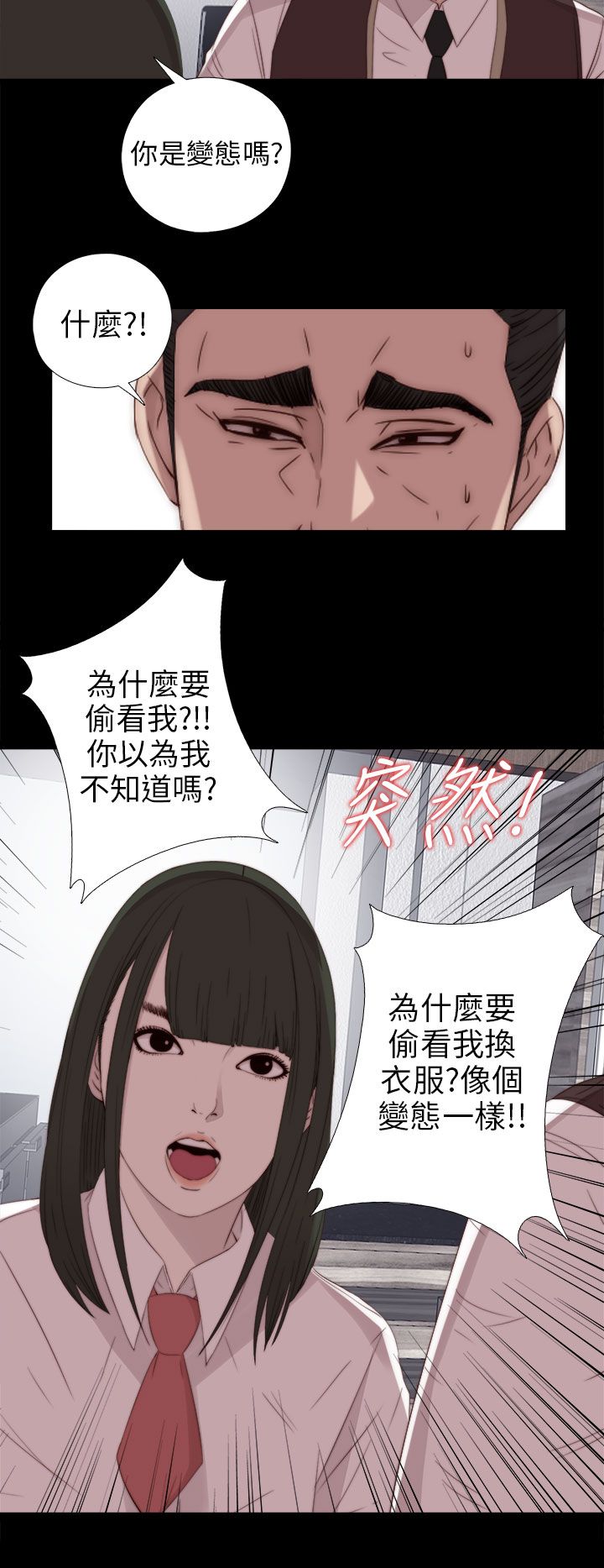 [韩国漫画] 邻家少女 爱情,巨乳大奶,女学生#[36P]-28