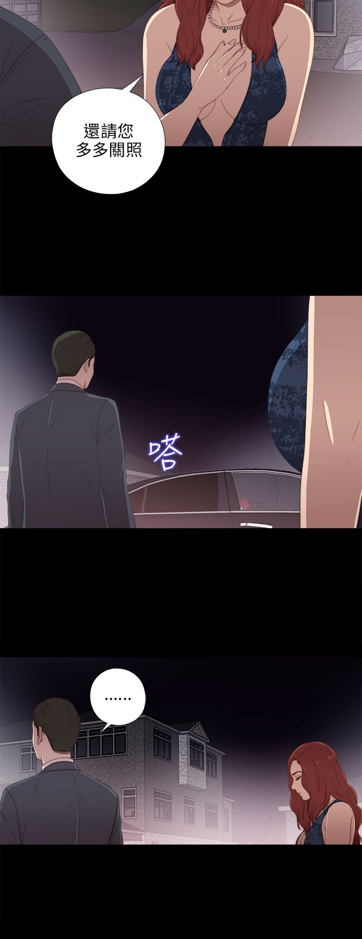 [韩国漫画] 邻家少女 爱情,巨乳大奶,女学生#[36P]-6