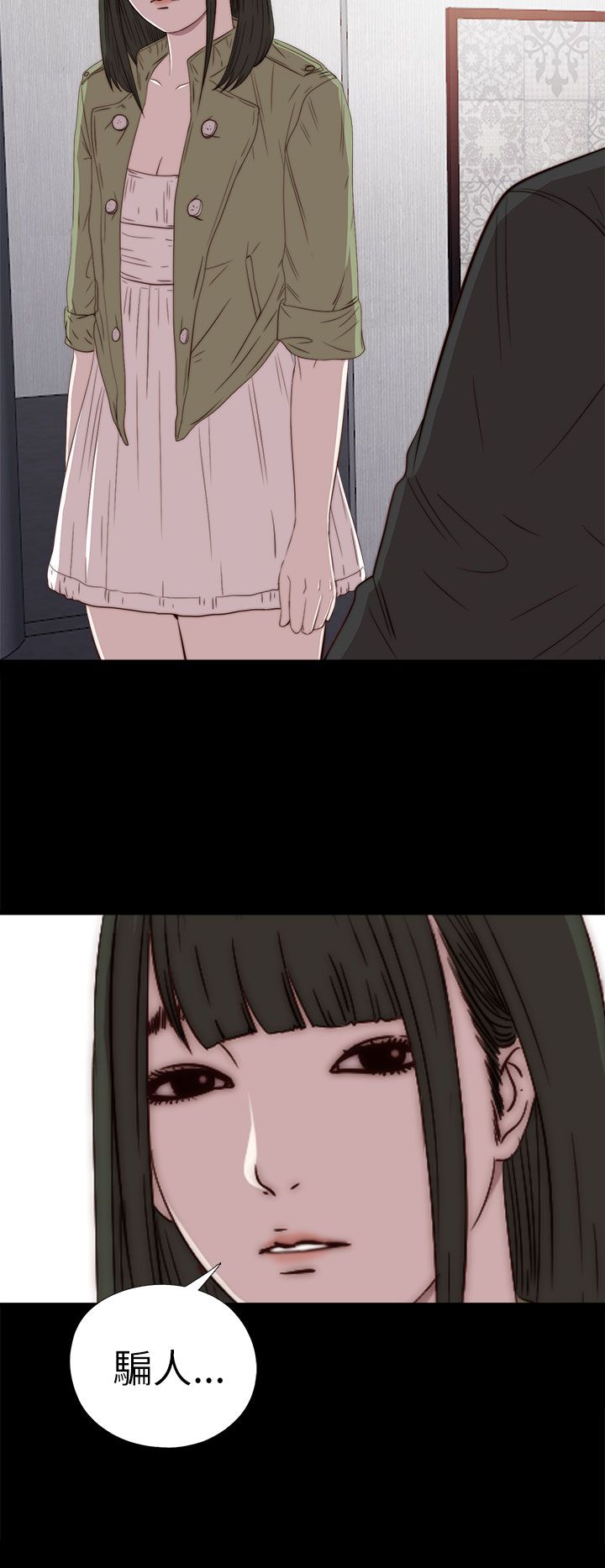 [韩国漫画] 邻家少女 爱情,巨乳大奶,女学生#[35P]-4