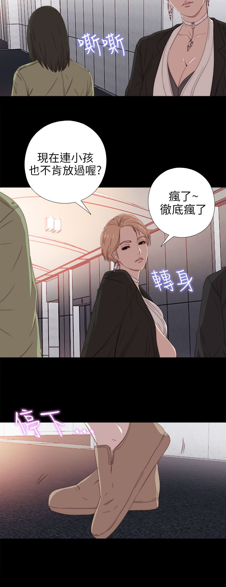 [韩国漫画] 邻家少女 爱情,巨乳大奶,女学生#[32P]-10