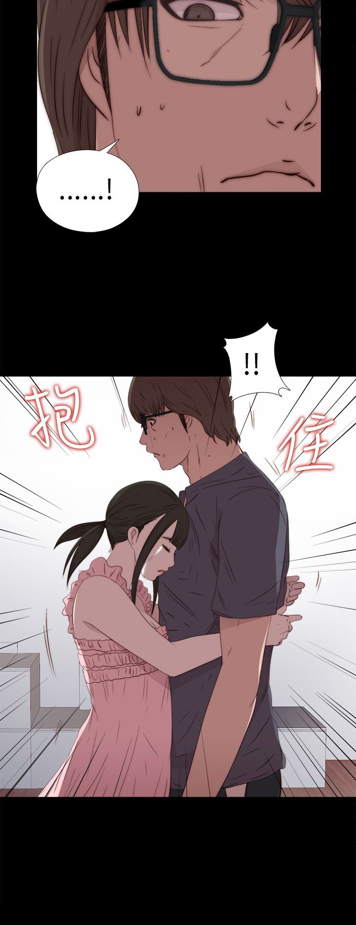 [韩国漫画] 邻家少女 爱情,巨乳大奶,女学生#[32P]-26