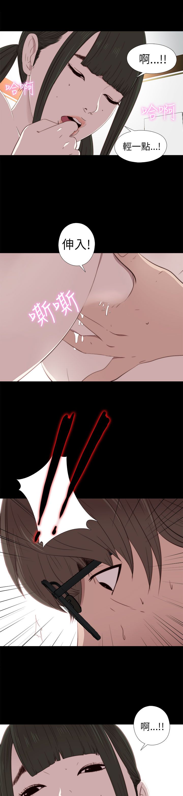 [韩国漫画] 邻家少女 爱情,巨乳大奶,女学生#[36P]-31