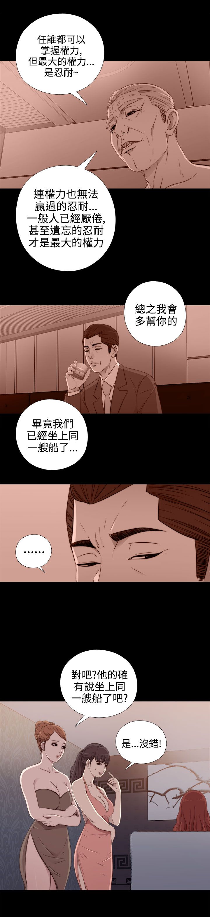 [韩国漫画] 邻家少女 爱情,巨乳大奶,女学生#[34P]-23