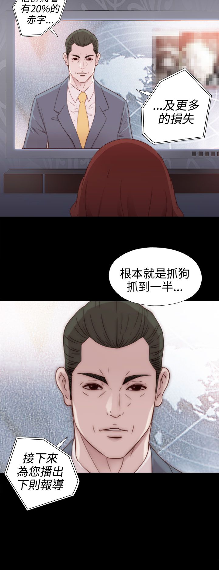 [韩国漫画] 邻家少女 爱情,巨乳大奶,女学生#[34P]-26