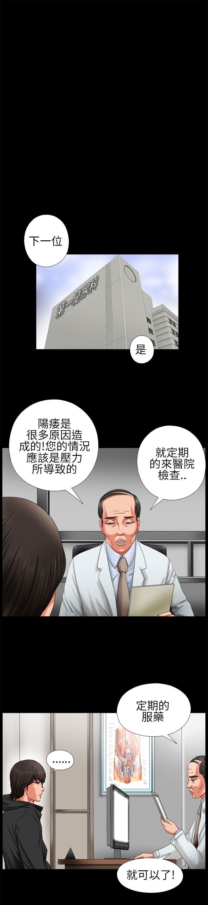 [韩国漫画] 邻家少女 爱情,巨乳大奶,女学生#[40P]-1