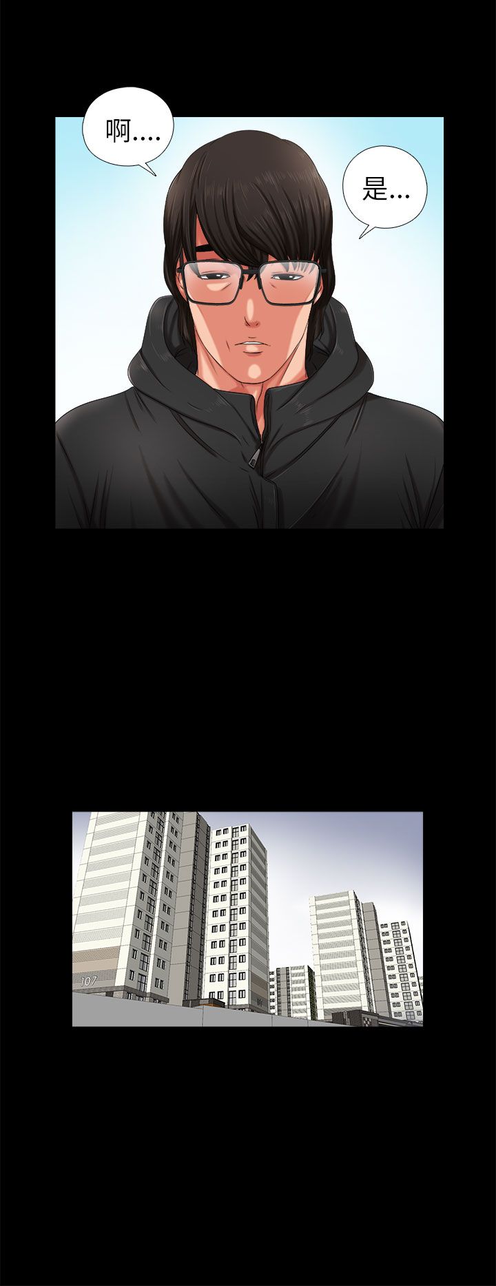 [韩国漫画] 邻家少女 爱情,巨乳大奶,女学生#[40P]-2