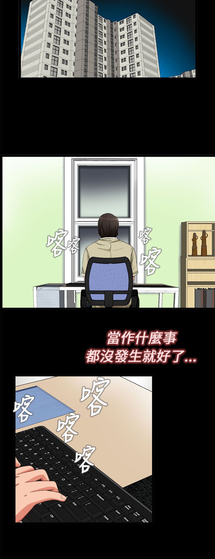 [韩国漫画] 邻家少女 爱情,巨乳大奶,女学生#[40P]-24