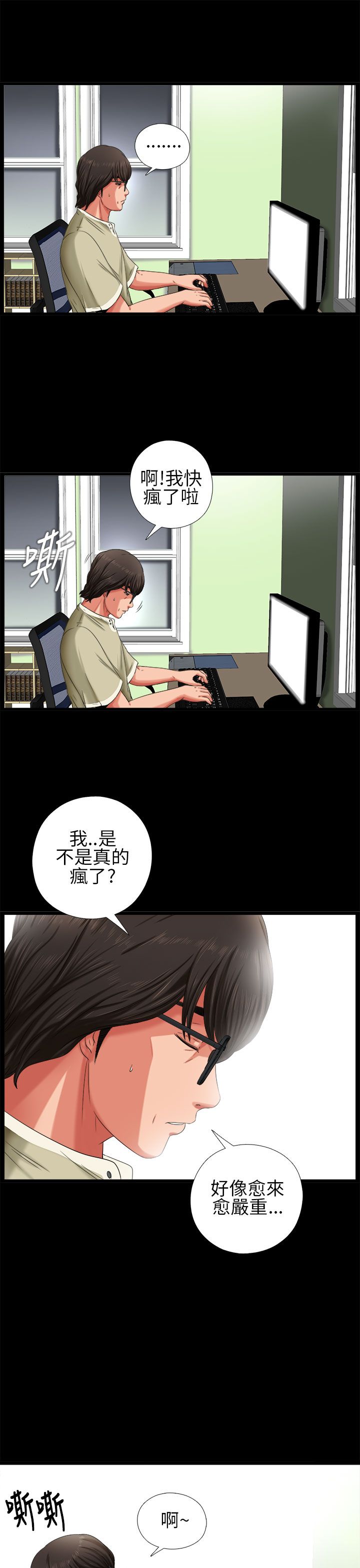 [韩国漫画] 邻家少女 爱情,巨乳大奶,女学生#[40P]-27