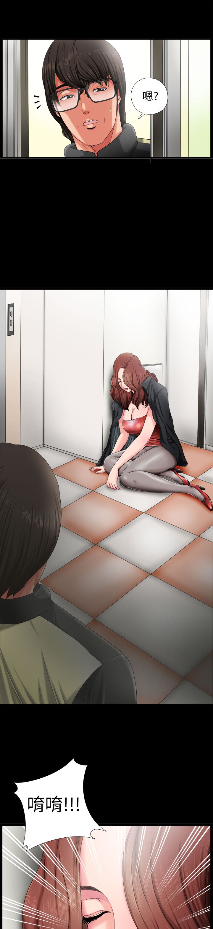 [韩国漫画] 邻家少女 爱情,巨乳大奶,女学生#[40P]-31