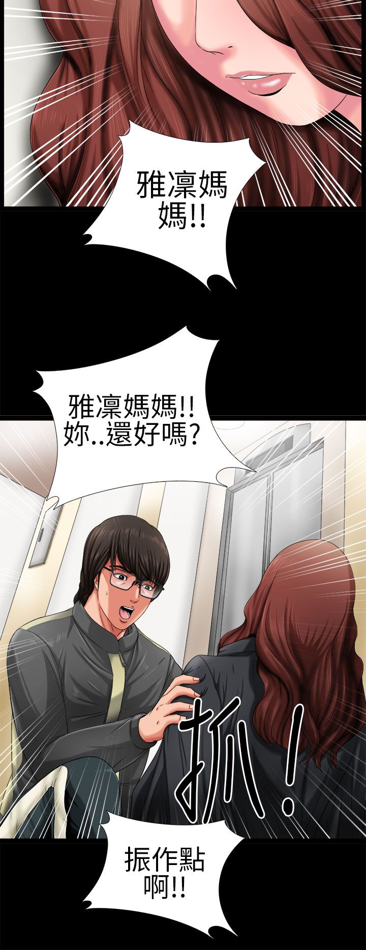 [韩国漫画] 邻家少女 爱情,巨乳大奶,女学生#[40P]-32