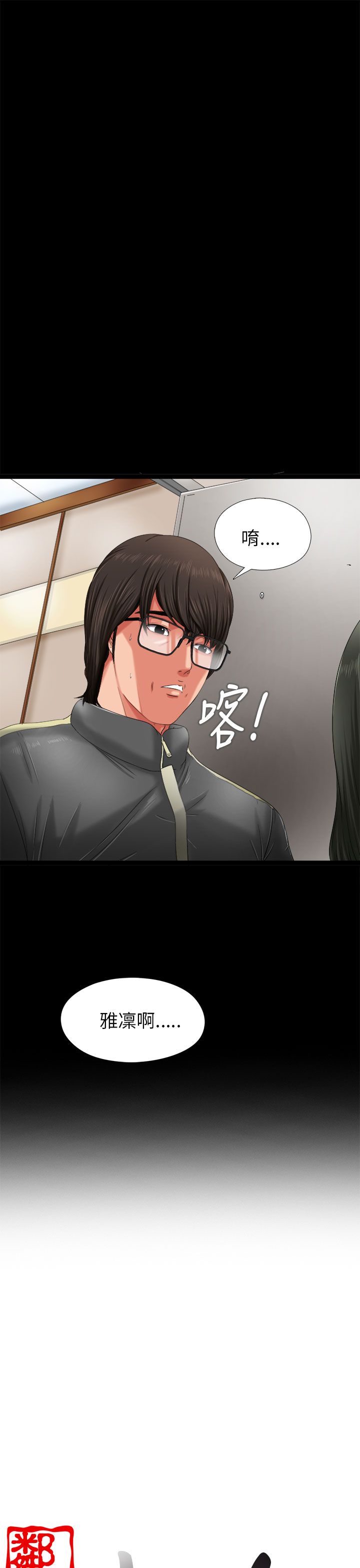 [韩国漫画] 邻家少女 爱情,巨乳大奶,女学生#[40P]-39