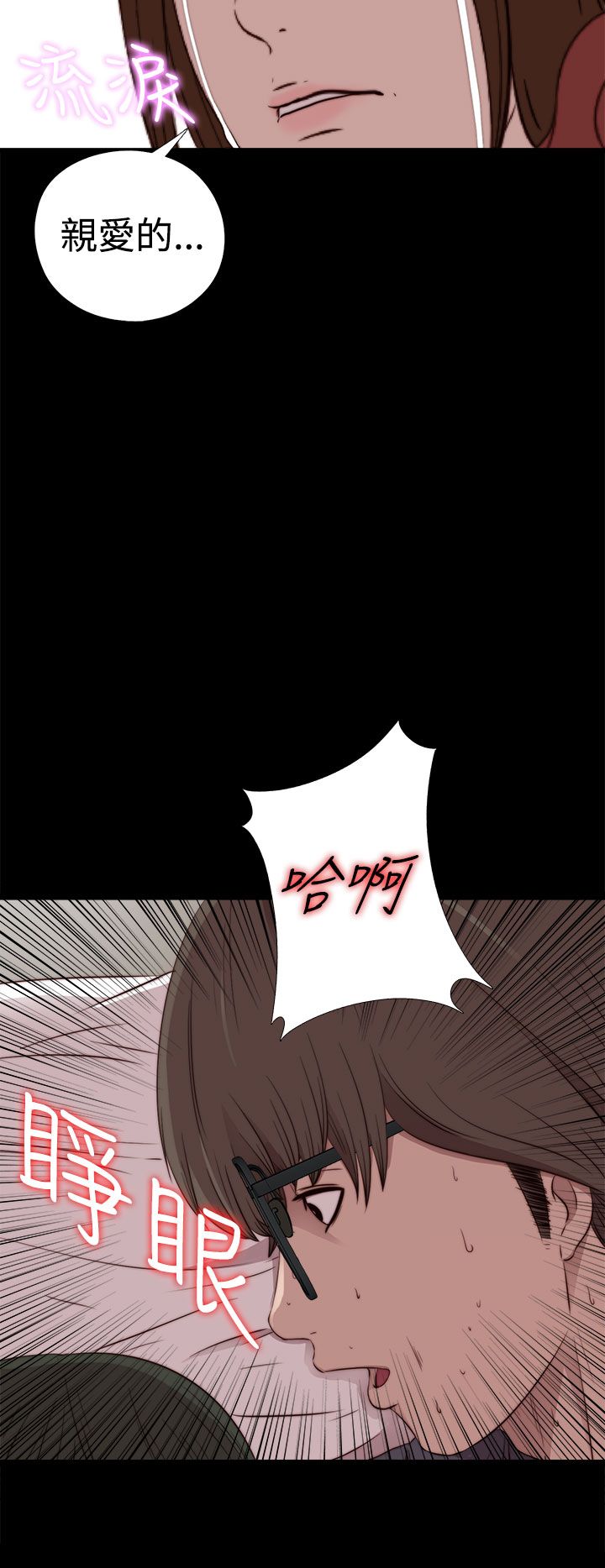 [韩国漫画] 邻家少女 爱情,巨乳大奶,女学生#[32P]-12