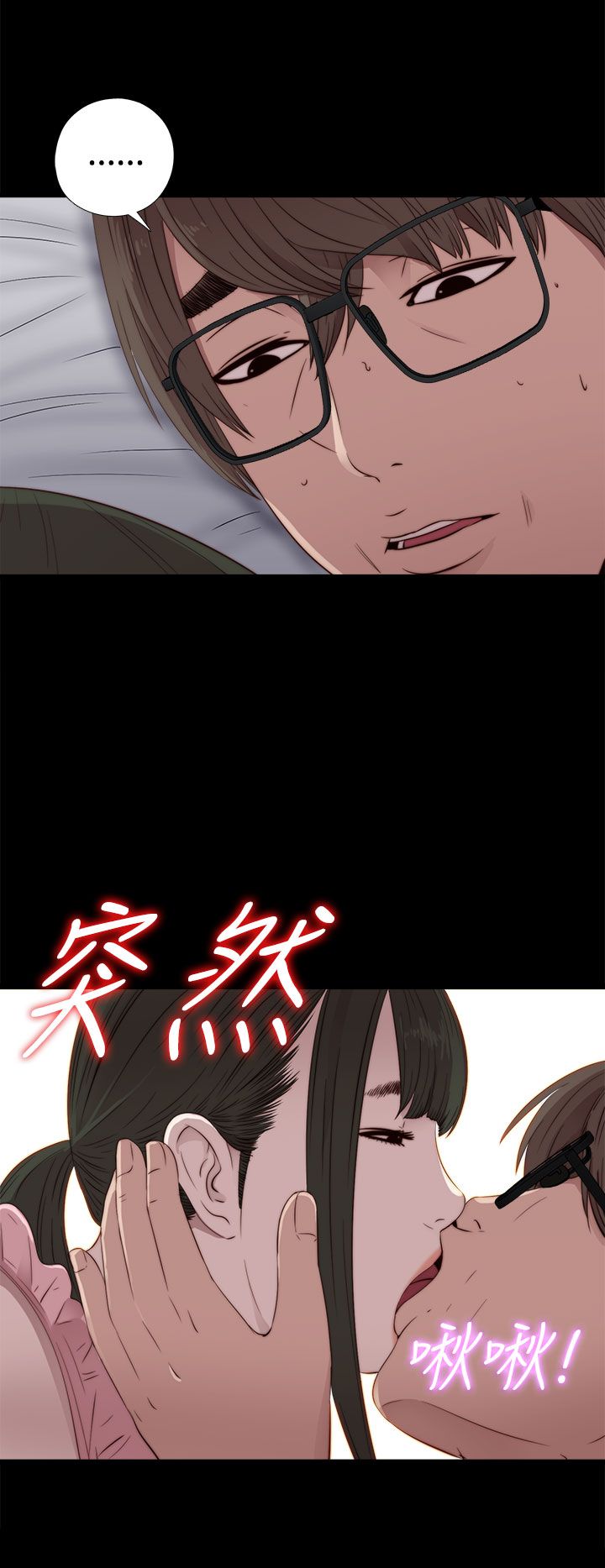 [韩国漫画] 邻家少女 爱情,巨乳大奶,女学生#[32P]-18