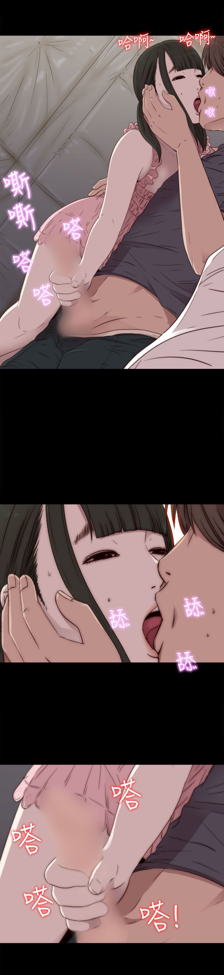 [韩国漫画] 邻家少女 爱情,巨乳大奶,女学生#[32P]-19
