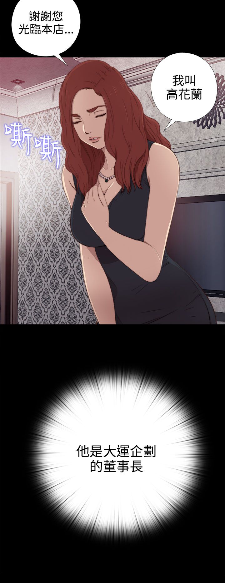 [韩国漫画] 邻家少女 爱情,巨乳大奶,女学生#[32P]-26